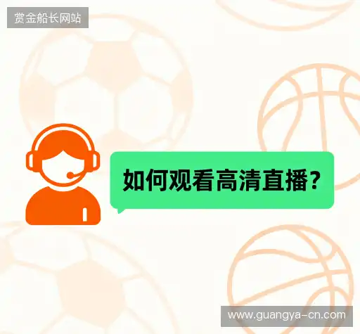 问题解答站